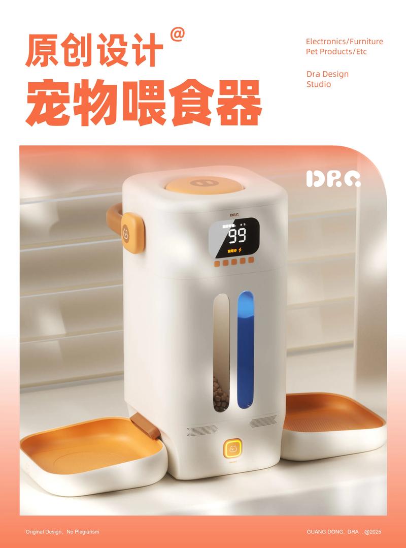 从0到100 一款原创宠物喂食器的工业设计全流程深度解析